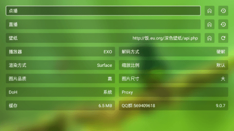 云观影视截图0