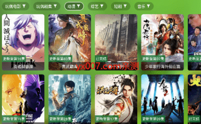 云观影视截图3