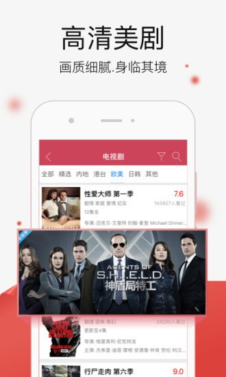 悟空影视大全截图3
