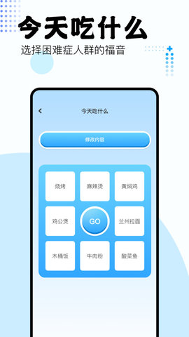 吾爱盒子截图3