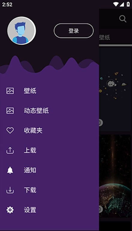 潮图E站截图1