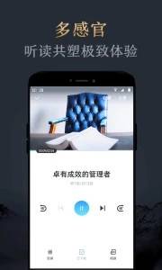 妙读截图1