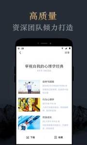 妙读截图2
