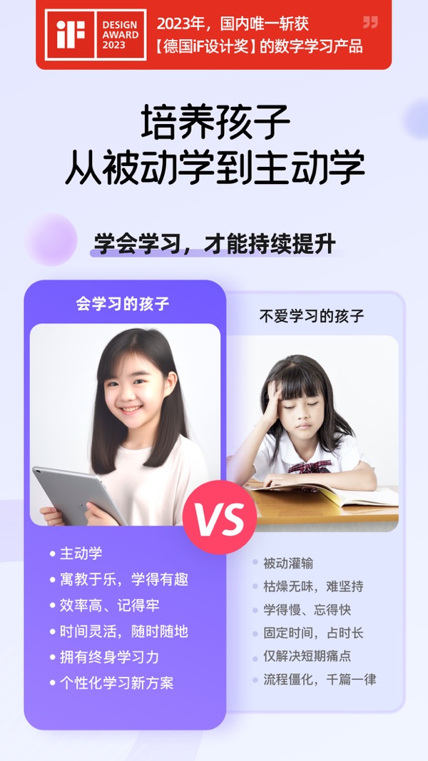 海豚自习截图0