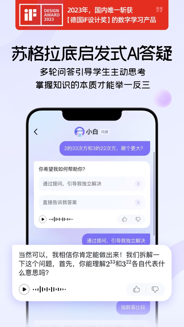 海豚自习截图3
