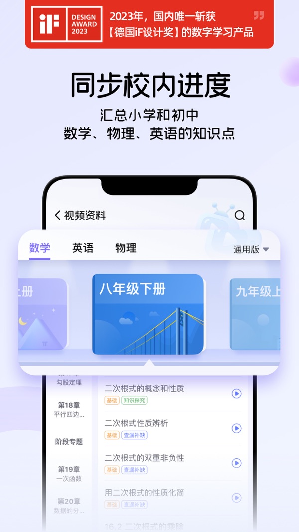 海豚自习截图4