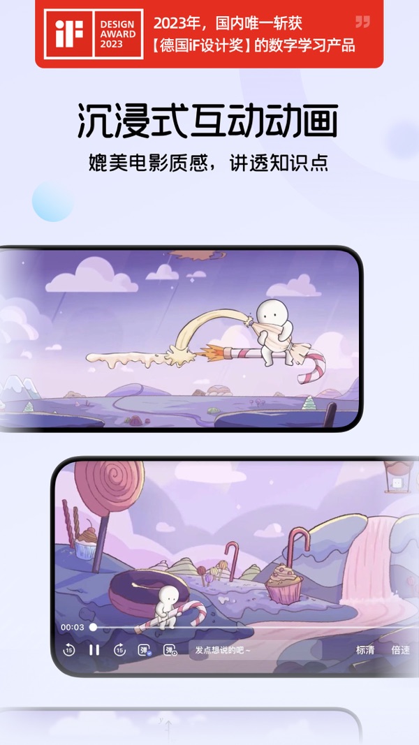 海豚自习截图5