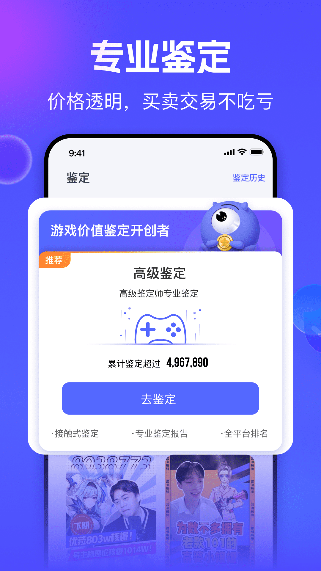 氪金兽截图0