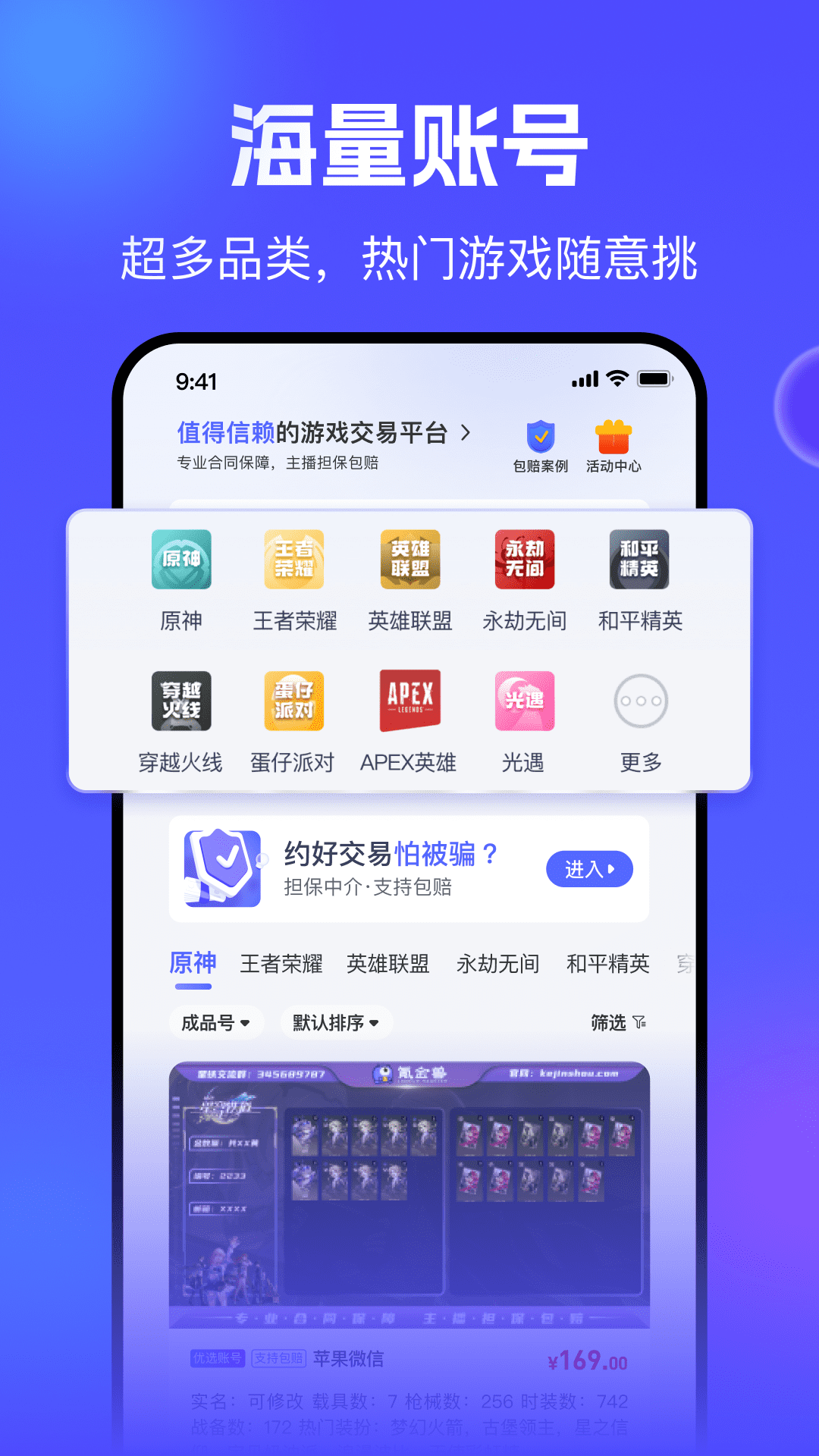 氪金兽截图3