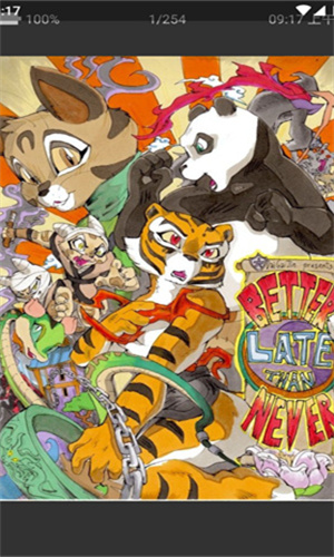 妖精漫画免费登录入口今日截图0