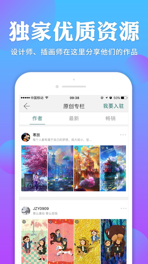 哎喔壁纸截图1