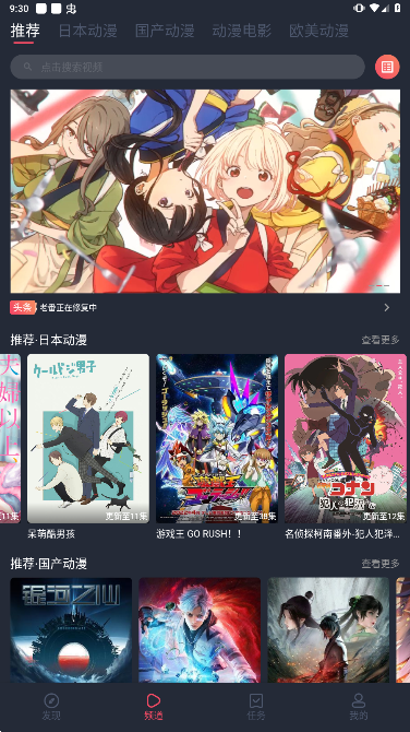 k哩k哩截图0