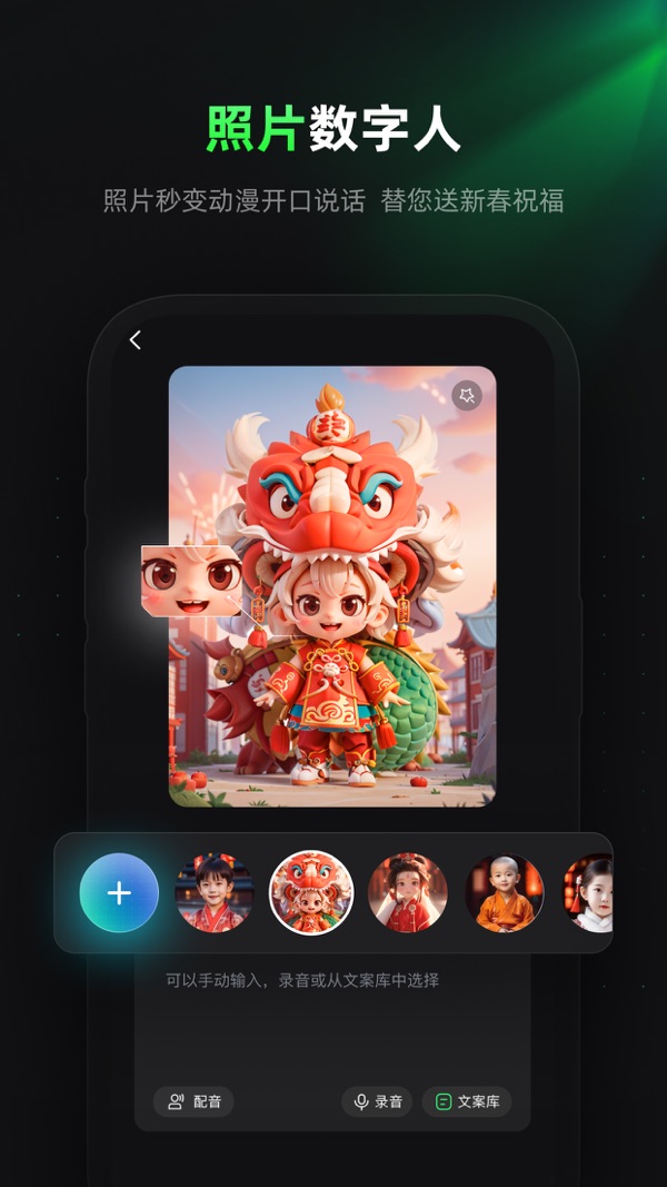 闪剪截图0