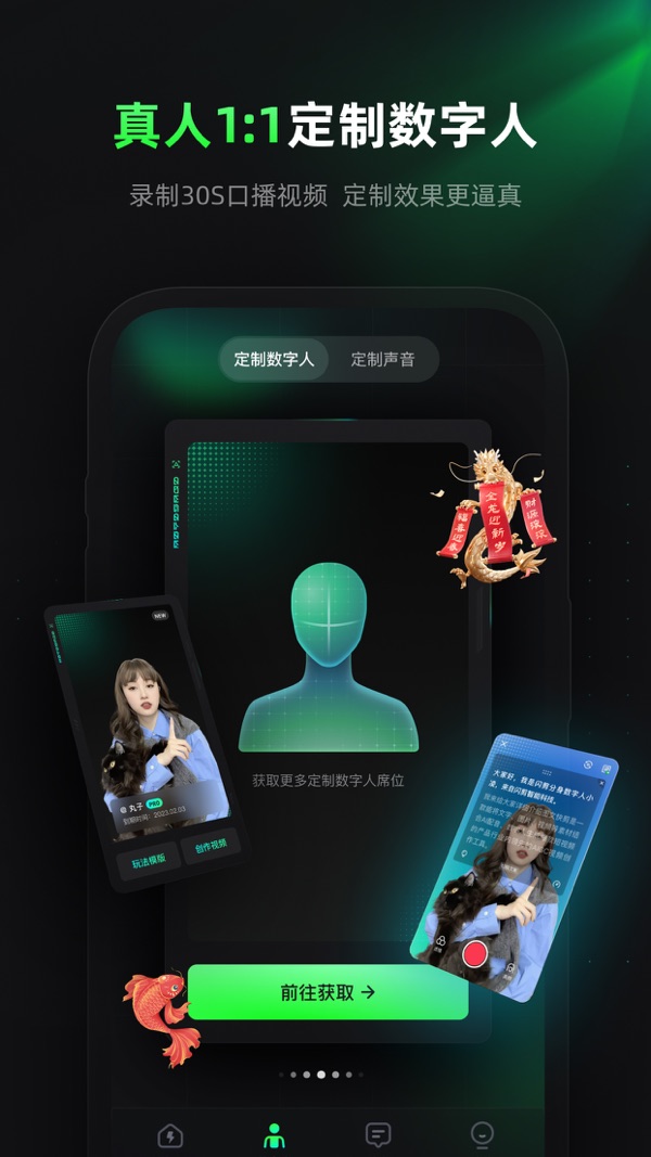 闪剪截图4