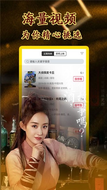 狸猫影视app官方版网站截图0