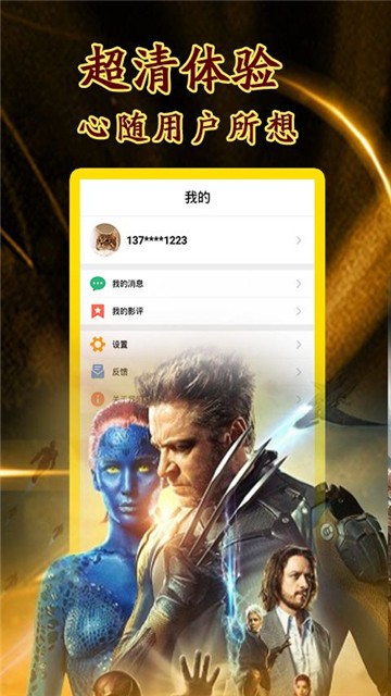 狸猫影视app官方版网站截图2