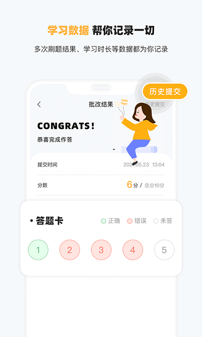 研小白英语截图3
