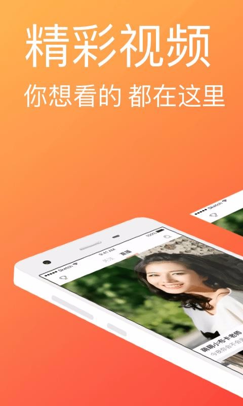 快猫直播截图2