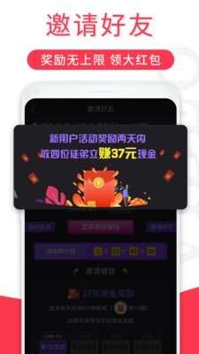 相伴视频截图0