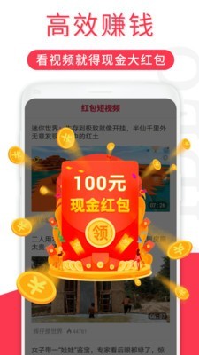 相伴视频截图1