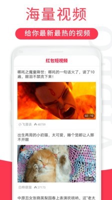 相伴视频截图2