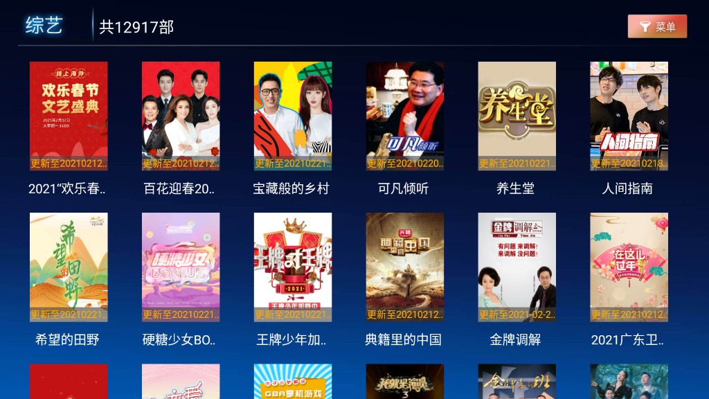乖乖影视截图1