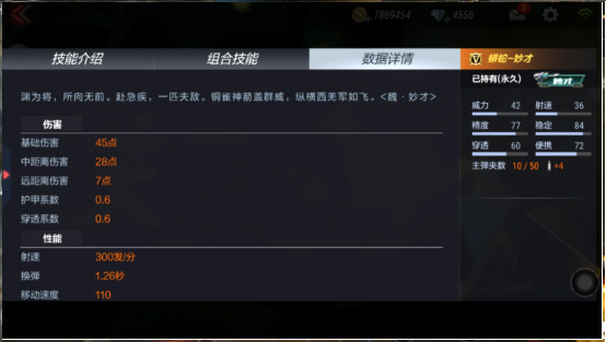 穿越火线枪战王者下载安装截图2