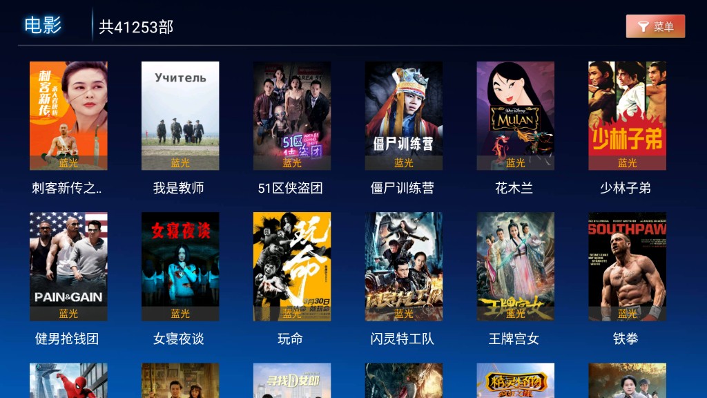 乖乖影视截图3