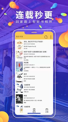 青柠免费小说截图2