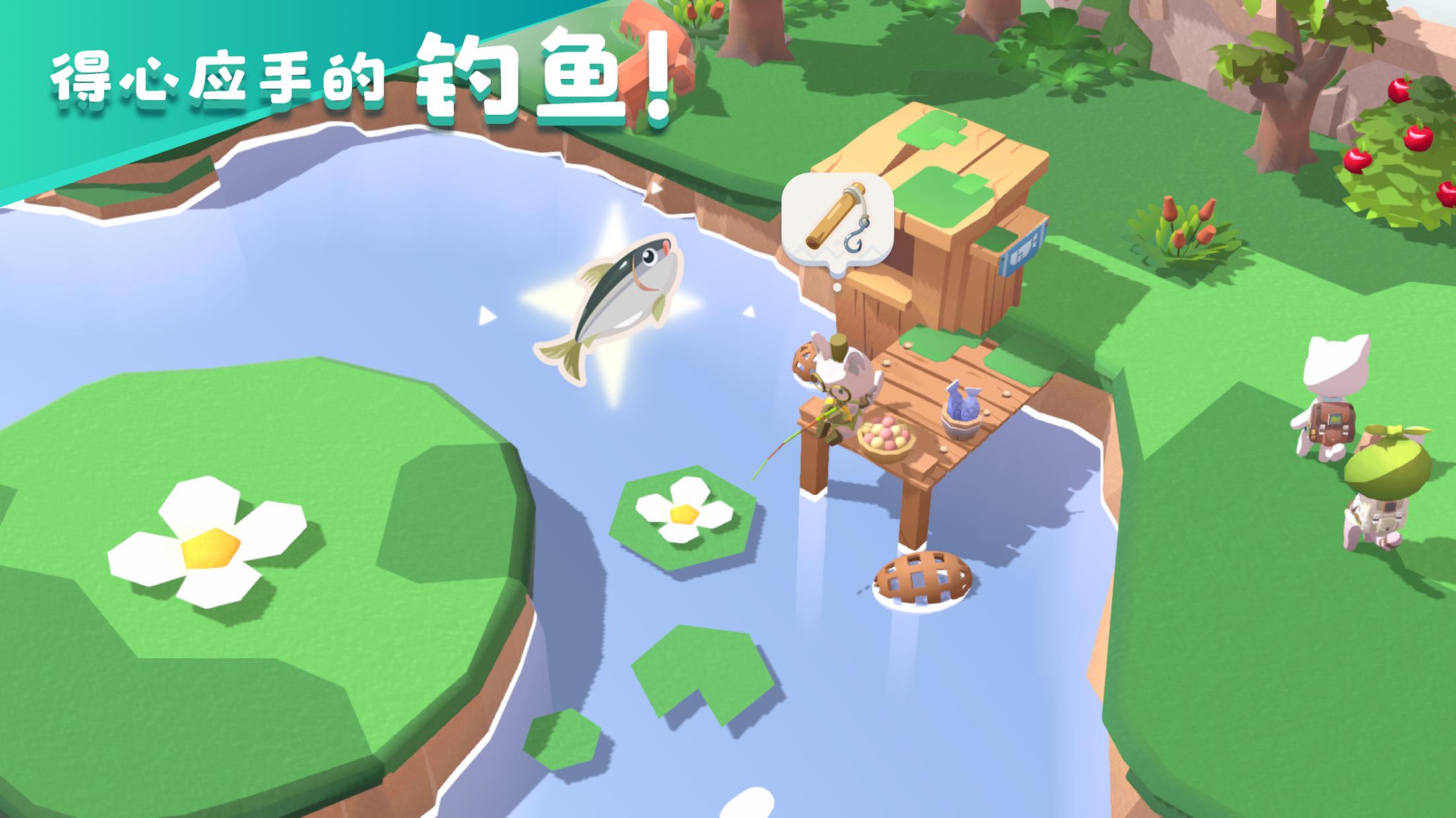 猫岛探险记下载最新版截图1