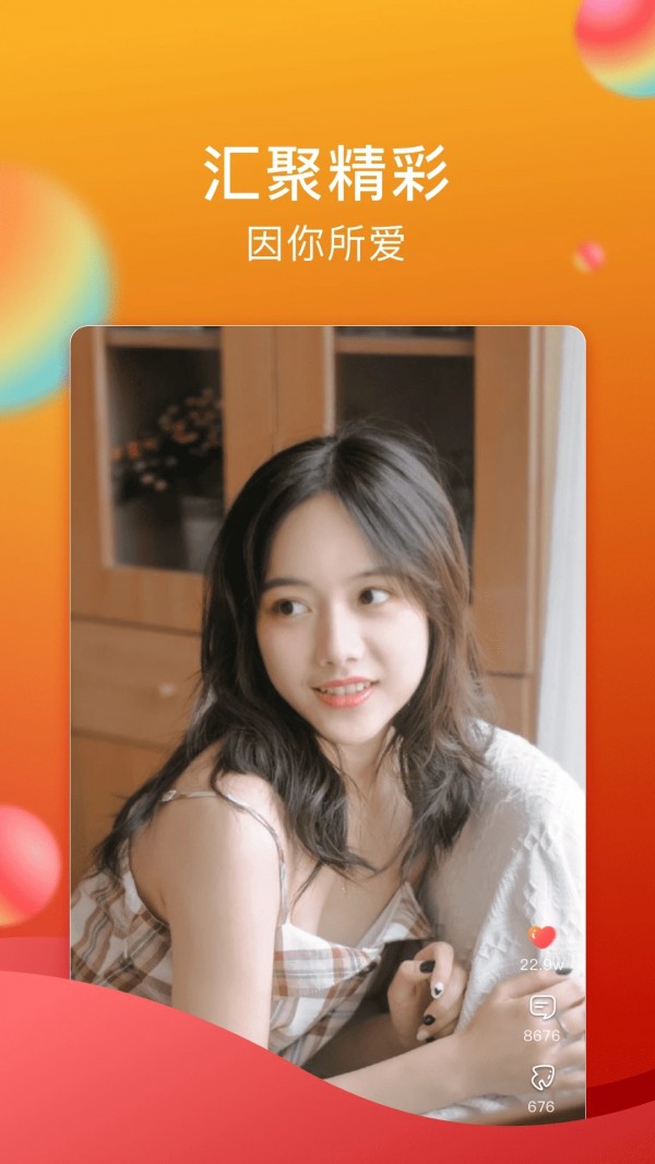 黄瓜无限观影截图0