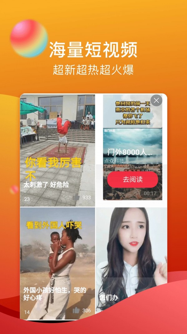 黄瓜无限观影截图1
