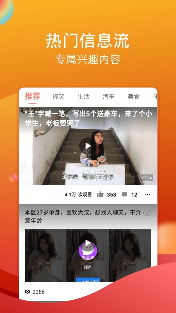 黄瓜无限观影截图2