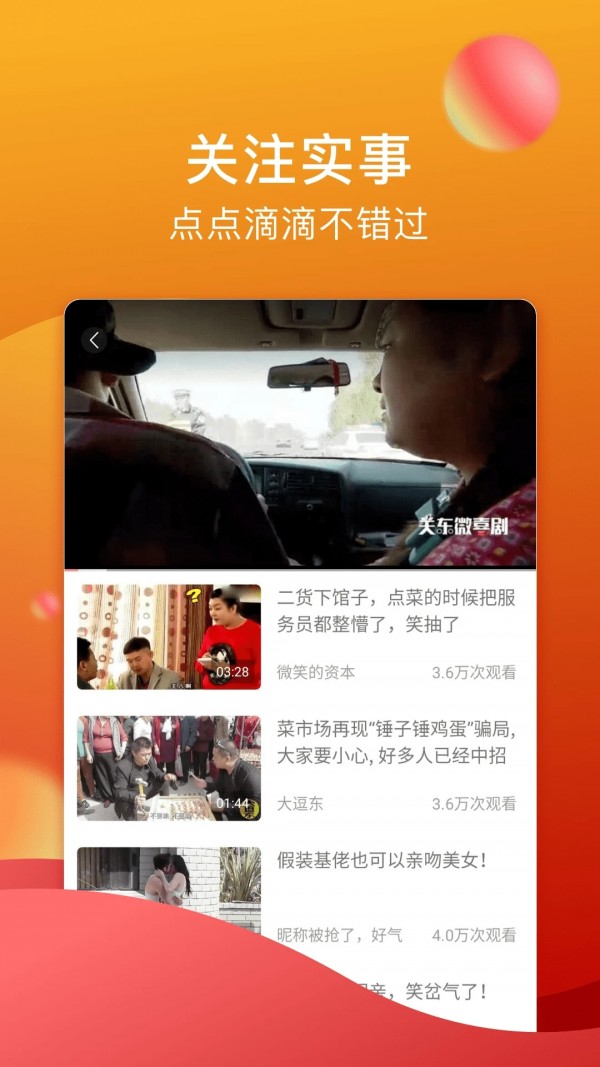 黄瓜无限观影截图3