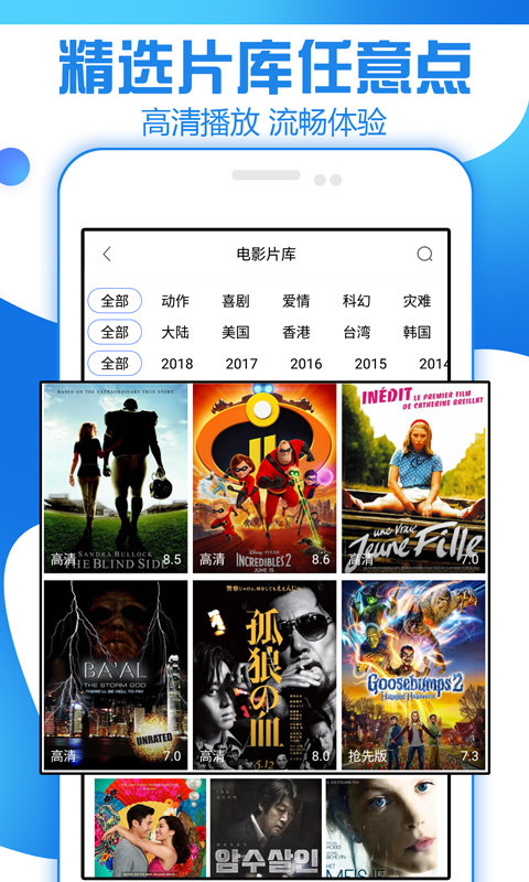 冬瓜影院截图2