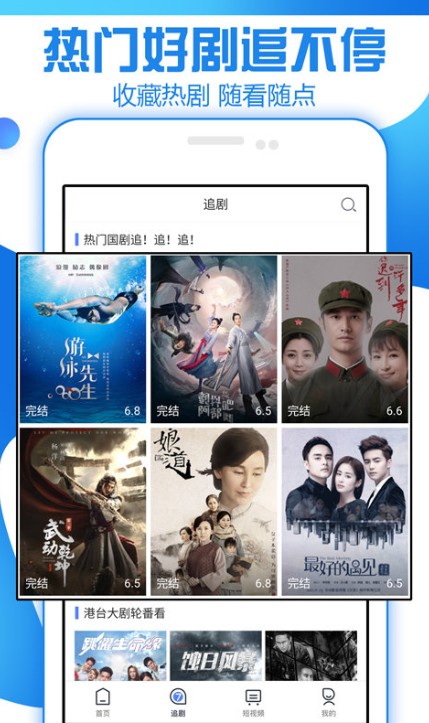 冬瓜影院截图3