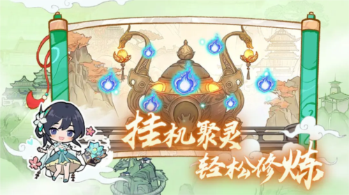 弑神斩仙截图0