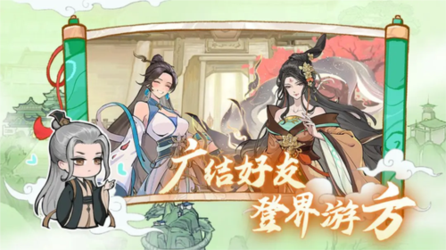 弑神斩仙截图1