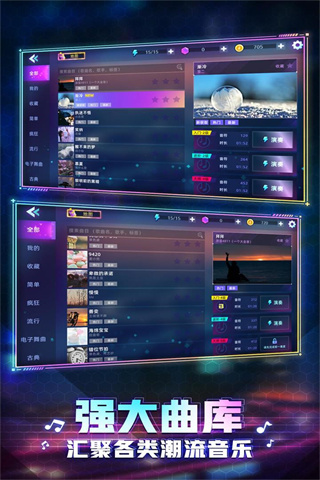 钢琴音乐大师免费下载截图0