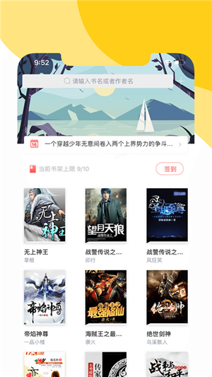 阅扑阅读截图1