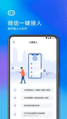度小视截图0