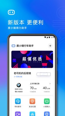 度小视截图3
