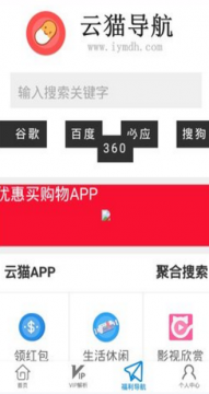 云猫视频截图0