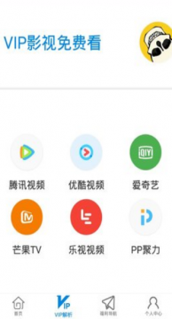 云猫视频截图1