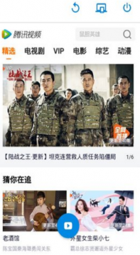 云猫视频截图2