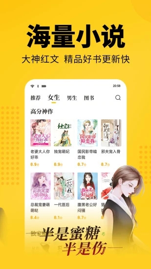 7猫小说截图2