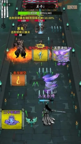 诡道修真路最新版截图0