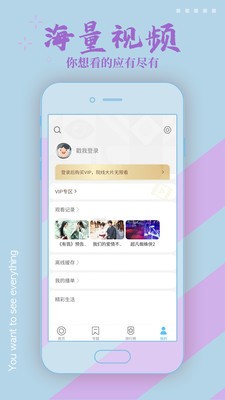 星星影视截图0