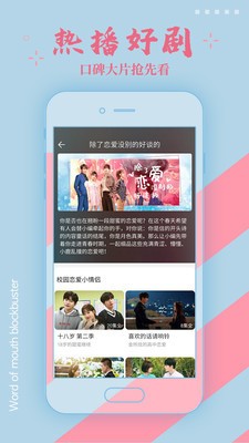 星星影视截图1