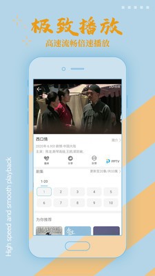星星影视截图2